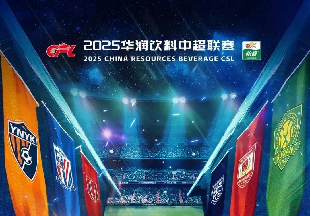 与转会窗口 与转会窗口