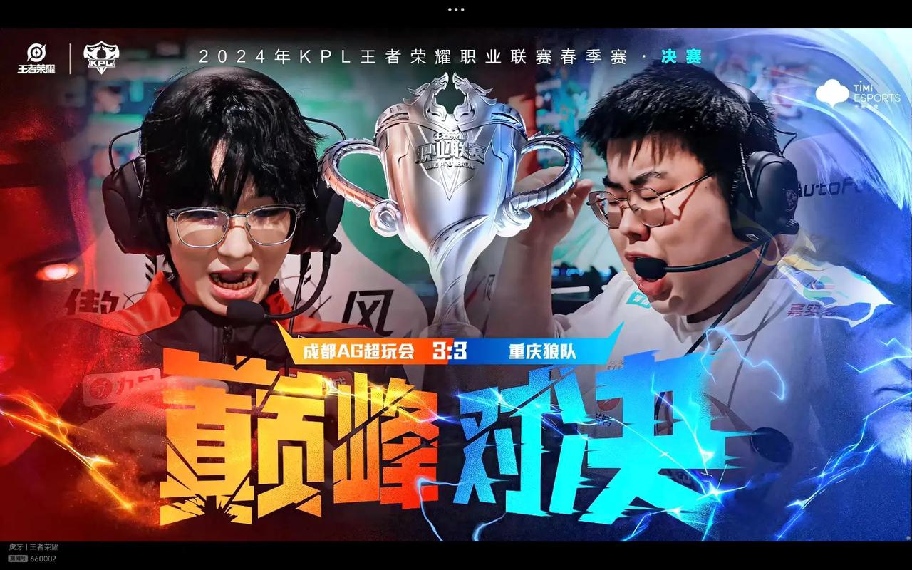 蒂亚戈的接