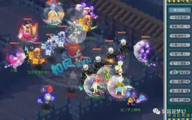 而是把从前